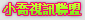成人影音
